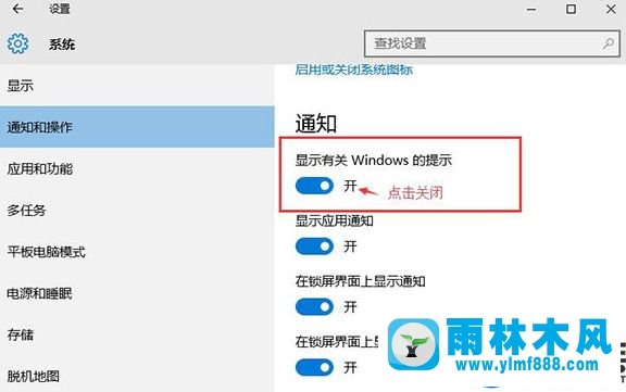 教你如何关闭win10系统自带的杀毒软件