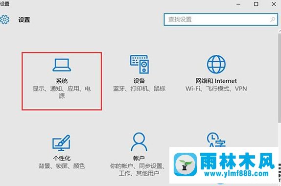 教你如何关闭win10系统自带的杀毒软件