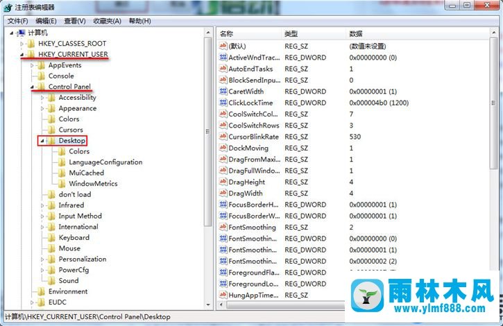 把win7系统程序响应时间提高的方法教程