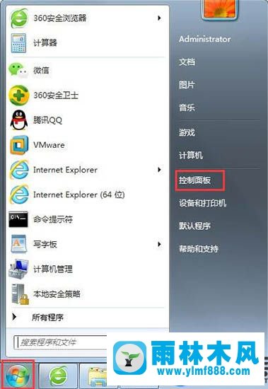 windows7系统语言栏消失不见的找回方法