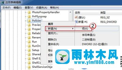 win7系统桌面壁纸不能设置的解决教程