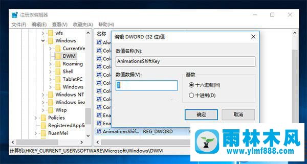 win10系统打开窗口速度很慢的解决方法