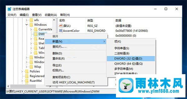 win10系统打开窗口速度很慢的解决方法