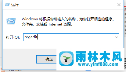 win10系统误删文件后的恢复方法