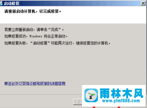 win7系统蓝屏了的简单处理教程