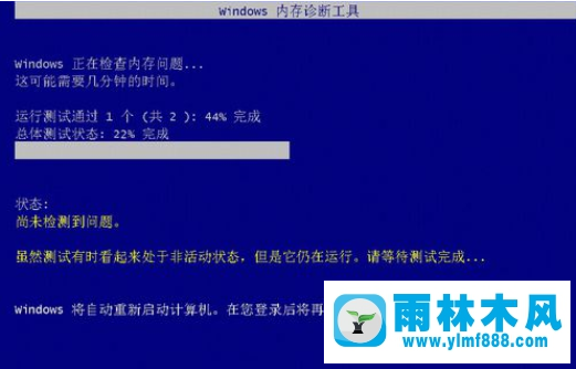 win7系统蓝屏了的简单处理教程