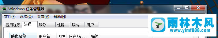 教你win7系统开机黑屏的解决办法