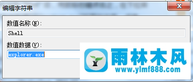 教你win7系统开机黑屏的解决办法