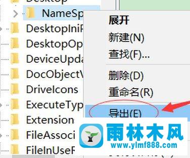 win10系统桌面上的IE图标无法删除的解决办法