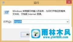 win10系统桌面上的IE图标无法删除的解决办法