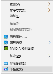 windows10系统桌面上的我的电脑图标不见了恢复的教程