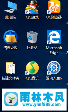 windows10系统桌面上的我的电脑图标不见了恢复的教程