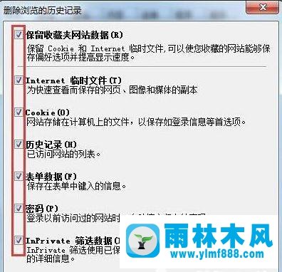 win7系统能连接到网络但是打不开网页的处理方法