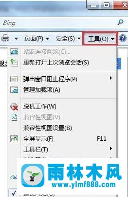 win7系统能连接到网络但是打不开网页的处理方法