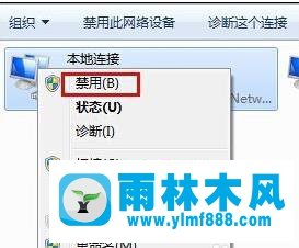 win7系统能连接到网络但是打不开网页的处理方法