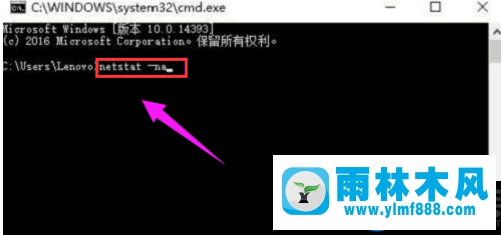 把win7系统455端口关闭的详细教程