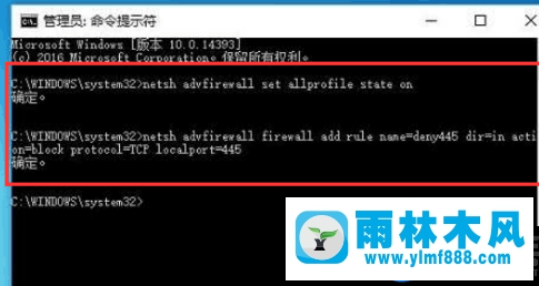 把win7系统455端口关闭的详细教程