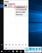 win10用dism命令修复系统问题的详细介绍