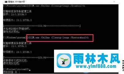 win10用dism命令修复系统问题的详细介绍