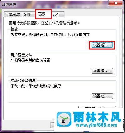 解决win7系统图片不能预览的详细教程