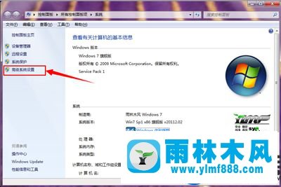 解决win7系统图片不能预览的详细教程