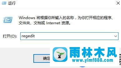 win10系统的所有exe程序都打不开了的解决教程