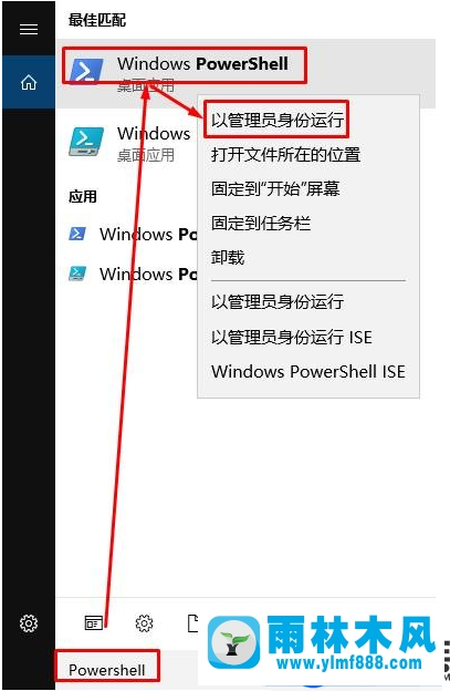 win10系统的所有exe程序都打不开了的解决教程