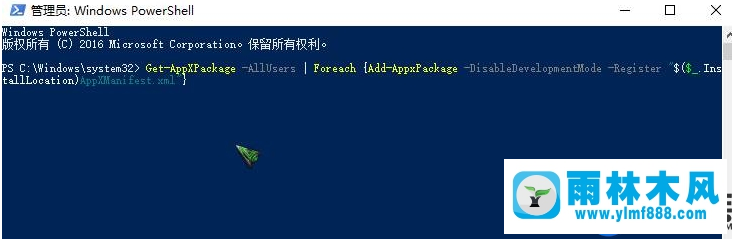 win10系统的所有exe程序都打不开了的解决教程