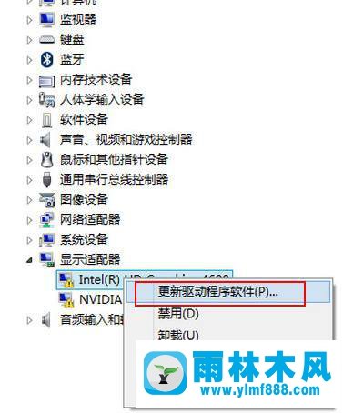 win10蓝屏提示你的电脑遇到问题需要重启的解决办法