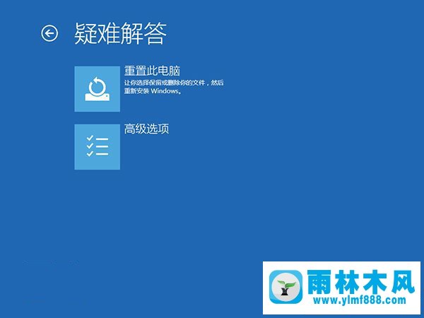 win10系统升级后就蓝屏提示电脑遇到问题的解决办法