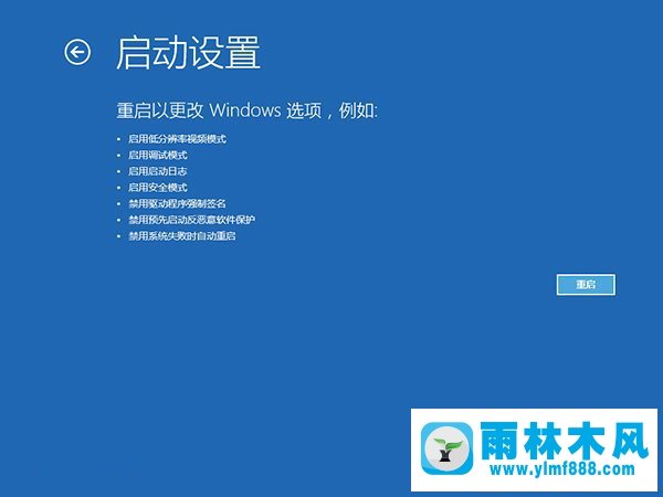 win10系统升级后就蓝屏提示电脑遇到问题的解决办法