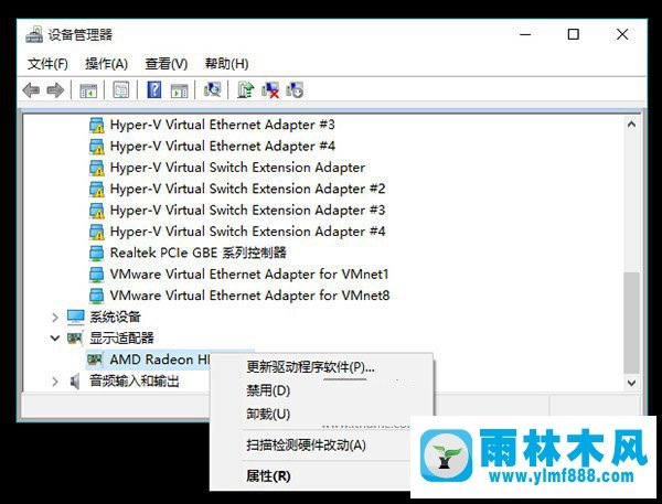 win10系统升级后就蓝屏提示电脑遇到问题的解决办法