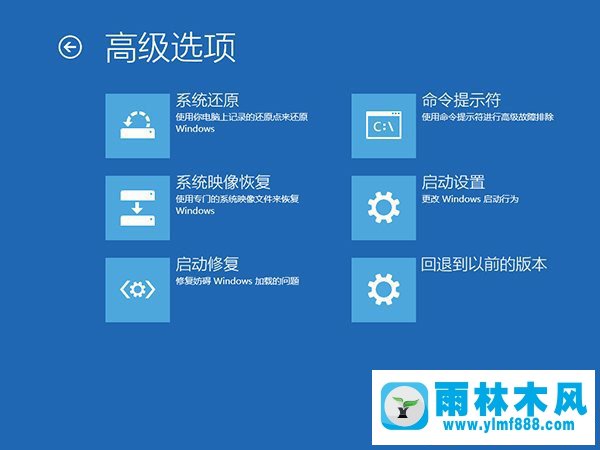 win10系统升级后就蓝屏提示电脑遇到问题的解决办法