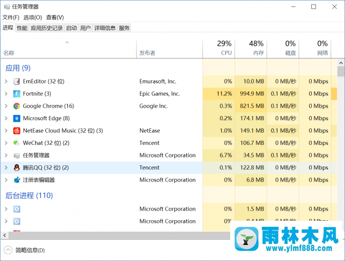 win10刚进系统就黑屏了的解决办法