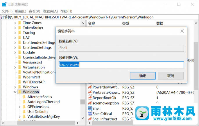 win10刚进系统就黑屏了的解决办法