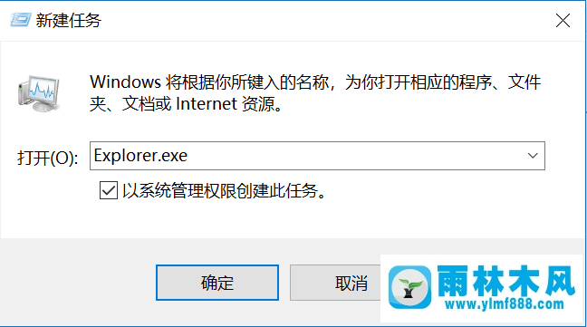 win10刚进系统就黑屏了的解决办法