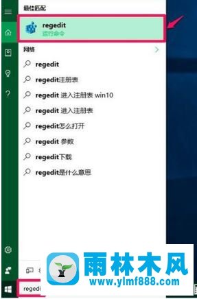 win10专业版开机到桌面只有鼠标的解决办法