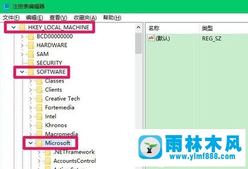 win10专业版开机到桌面只有鼠标的解决办法