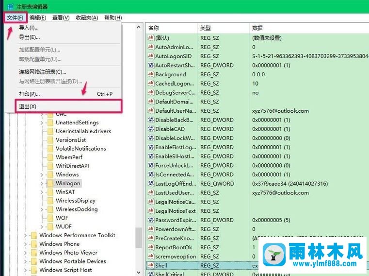 win10专业版开机到桌面只有鼠标的解决办法