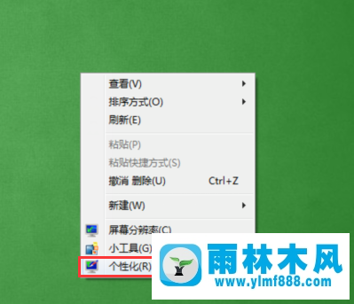 win7家庭版没有桌面图标的显示方法