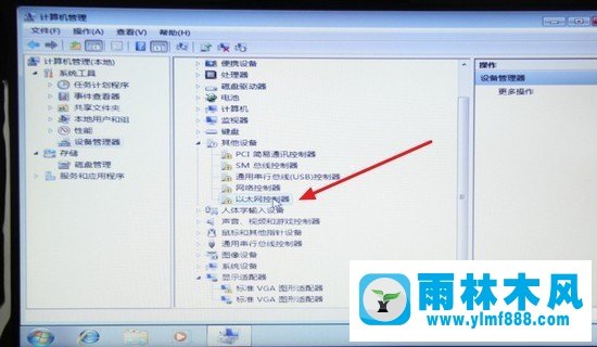 重装win7系统后就不能上网的的恢复办法