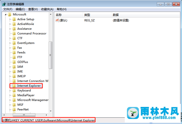 win7系统浏览器弹出停止运行此脚本的解决方法