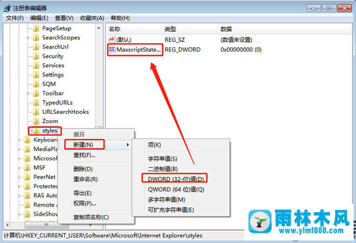 win7系统浏览器弹出停止运行此脚本的解决方法