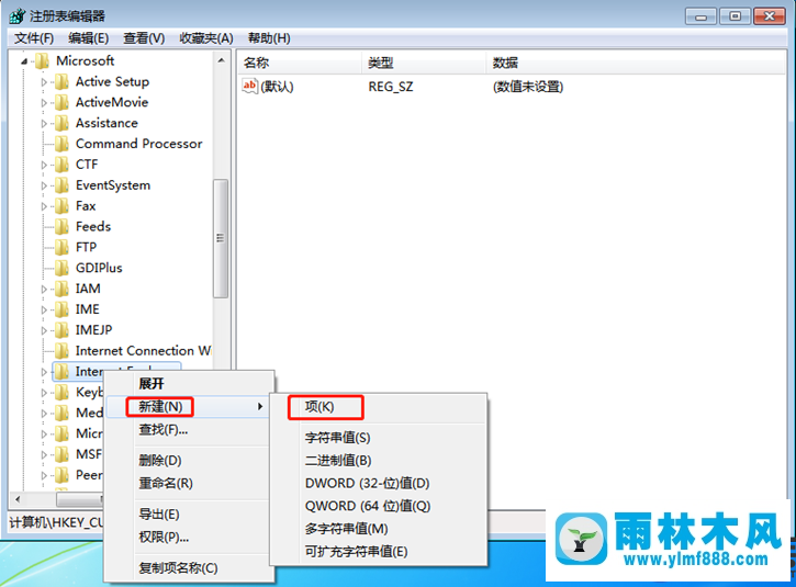 win7系统浏览器弹出停止运行此脚本的解决方法