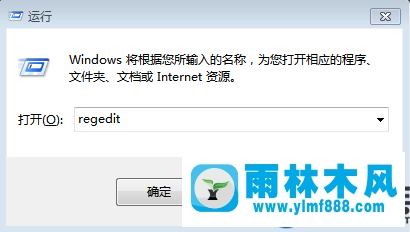 win7系统浏览器弹出停止运行此脚本的解决方法