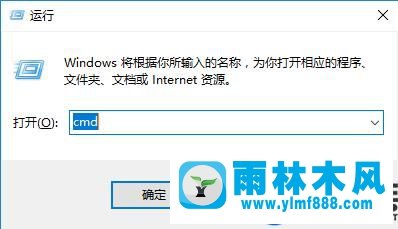 关于如何查看win10系统启动模式的方法教程