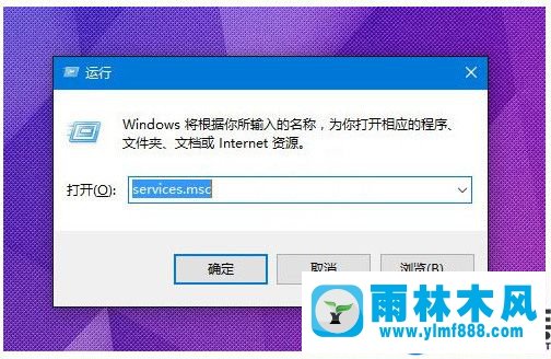 解决win10定位服务按钮是灰色不能打开定位的教程