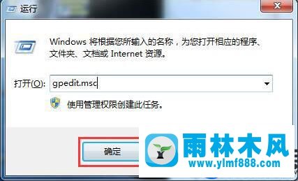 如何禁止win7系统修改IP的方法教程