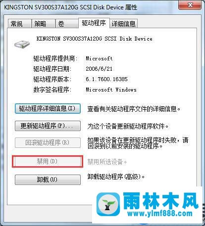 win7系统关机提示驱动器没有磁盘无法关机的解决方法