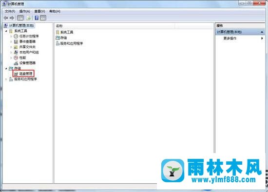 win7系统关机提示驱动器没有磁盘无法关机的解决方法